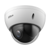 IP camera Dahua SD22204DB-GNY | RepairPC