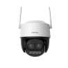 Wi-Fi камера Imou IPC-S7DP-5M0WEZ 5MP Cruiser Z | RepairPC